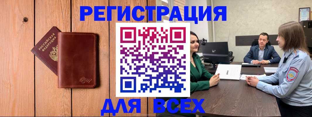 пропишу в квартире в Темрюке